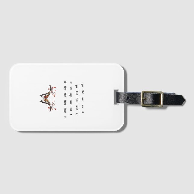 Luggage Tag (Front Horizontal)
