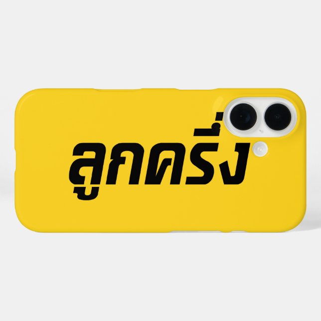 Luk Kreung ☆ Half Thai Half Farang ☆ Case-Mate iPhone Case (Back (Horizontal))