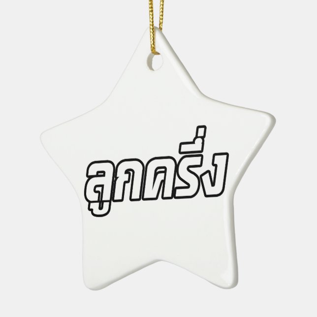 Luk Kreung ☆ Half Thai Half Farang ☆ Ceramic Tree Decoration (Left)