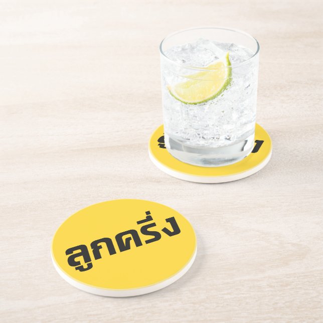 Luk Kreung ☆ Half Thai Half Farang ☆ Coaster (Side)