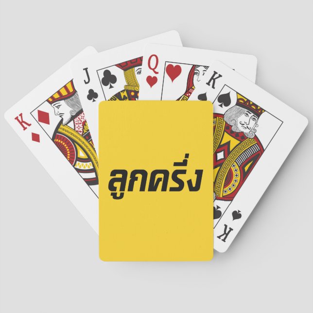 Luk Kreung ☆ Half Thai Half Farang ☆ Playing Cards (Back)