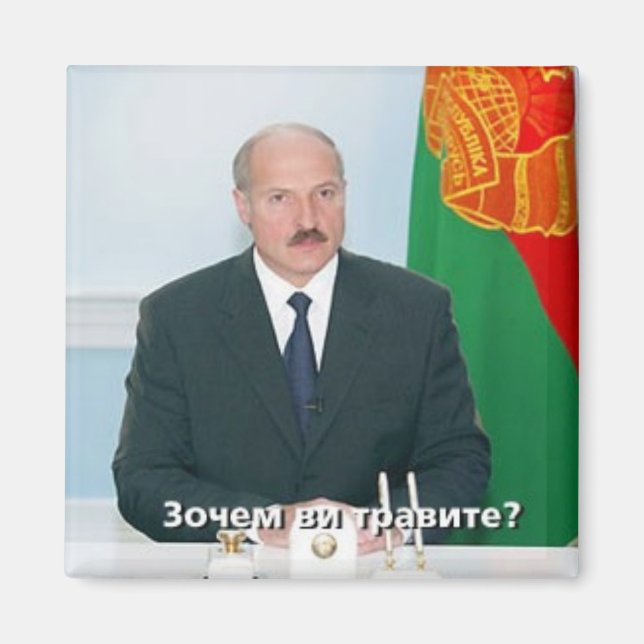 Lukashenko Belarus Magnet (Front)