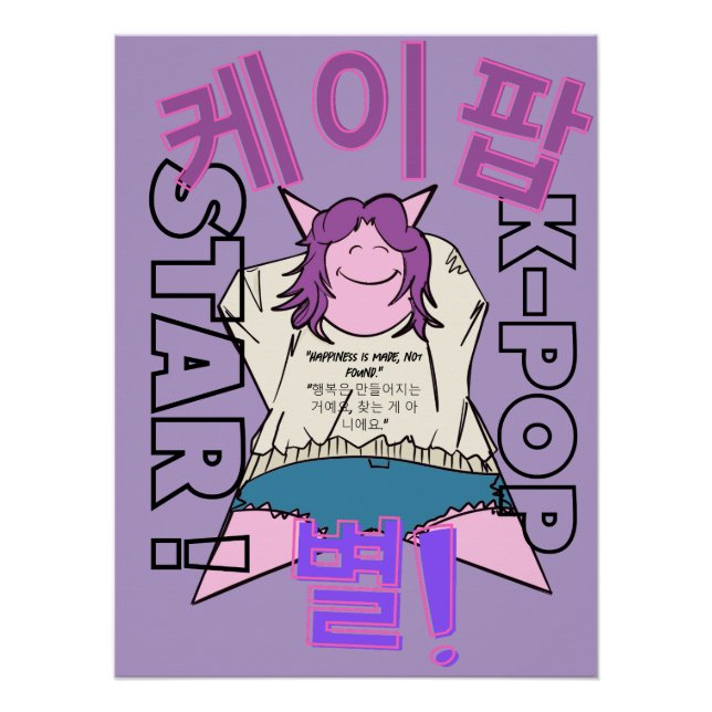 LUMINA K-Pop Wall Art (Front)