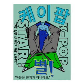 LUMINA K-Pop Wall Art