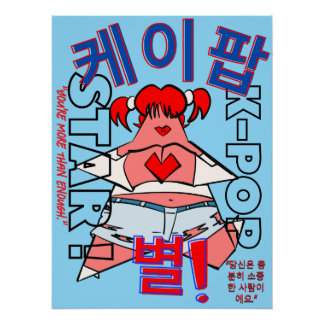 LUMINA K-Pop Wall Art