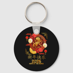 Lunar 2026 Chinese New Year Of The Horse Zodiac Me Key Ring