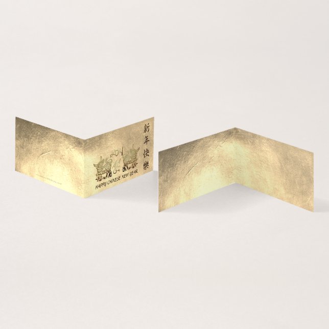 Lunar Chinese Metal Ox New Year 2021 FC (Inside and Outside)