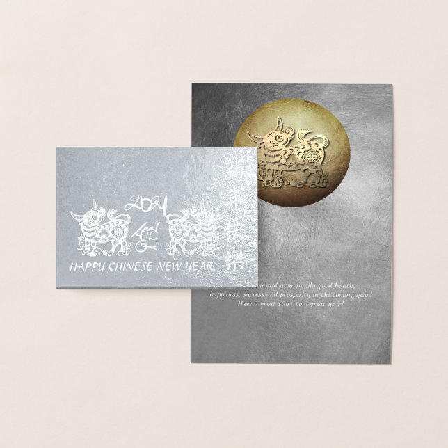 Lunar Chinese Metal Ox New Year 2021 Luxury GC Foil Card (Display)