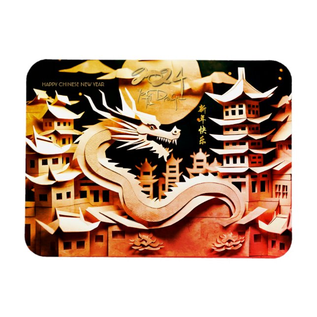 Lunar Chinese New Year of the Dragon 2024 FPM2 Magnet (Horizontal)