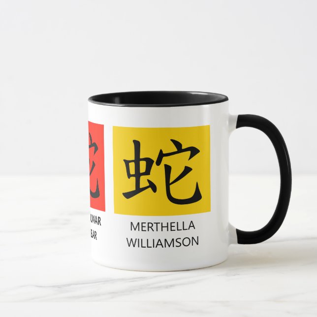 Lunar Chinese New YEAR OF THE SNAKE Custom Name Mug (Right)