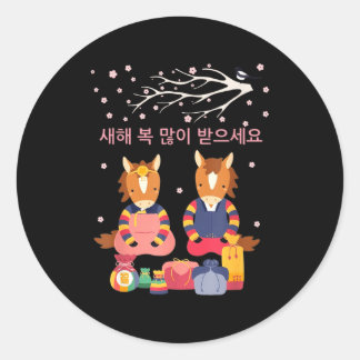 Lunar Korean Decorations Seollal Korean Classic Round Sticker