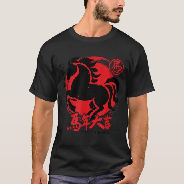 Lunar New Year 2026 Chinese Year Of The Horse  T-Shirt (Front)