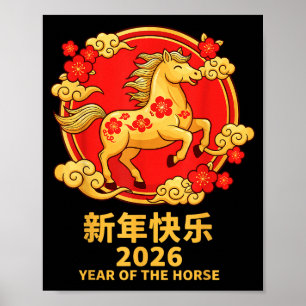 Lunar New Year 2026 Happy Chinese New Year Of The Poster
