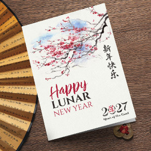 Lunar New Year 2027 - Year of the Goat Card