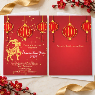 Lunar New Year 2027   Year of the Goat Invitation