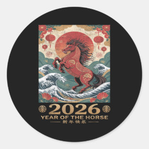 Lunar New Year Chinese New Year 2026 Year Of The H Classic Round Sticker