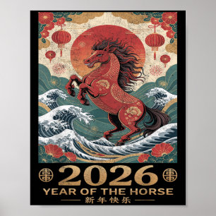 Lunar New Year Chinese New Year 2026 Year Of The H Poster