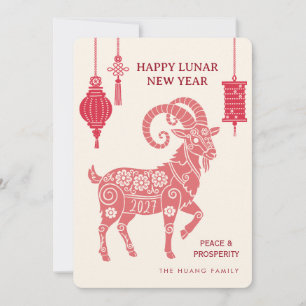 Lunar New Year Ecru printed Invitation