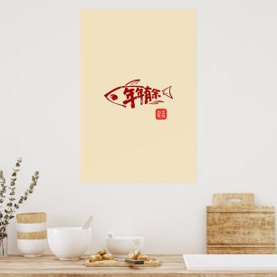 Lunar New Year Fish Print