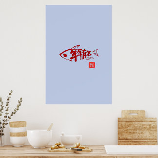 Lunar New Year Fish Print
