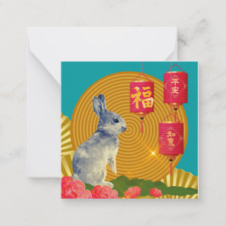 Lunar New Year Greeting Card in Cantonese Chinese