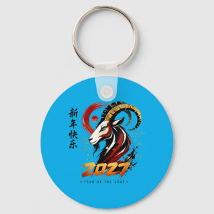 Lunar New Year Happy Chinese New Year Of The Goat Key Ring