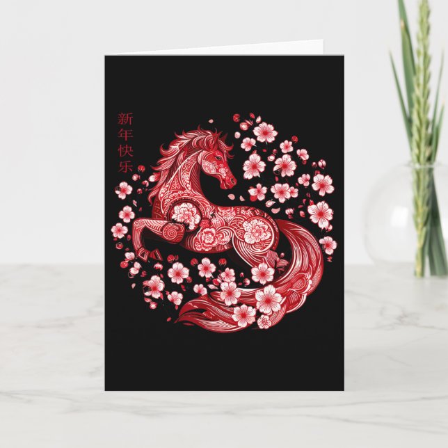 Lunar New Year Happy Chinese New Year Of The Horse Card (Front)