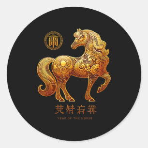 Lunar New Year Happy Chinese New Year Of The Horse Classic Round Sticker