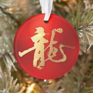 Lunar New Year Of Dragon Red Gold Fu 福 2024 Ornament