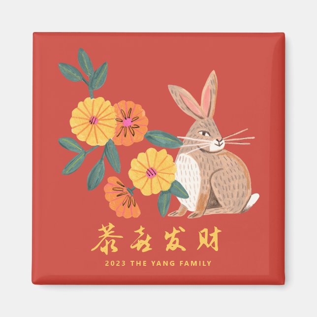 Lunar new year of the rabbit holiday magnet (Front)