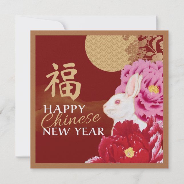 Lunar New Year Rabbit & Peonies Postcard (Front)