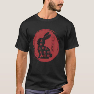 Lunar New Year Rabbit Zodiac Year Rabbit Chinese N T-Shirt