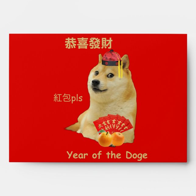 Lunar New Year - year of the doge Envelope (Front)