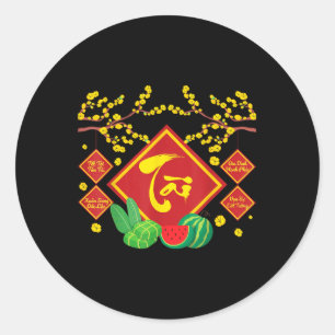 Lunar Vietnamese New Year Decorations 2025 _ Phat Classic Round Sticker