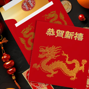 Lunar Year of Dragon Chinese New Year Red  Envelope