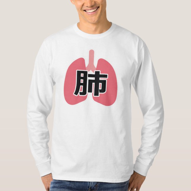 Lung in Japanese Kanji T-Shirt (Front)