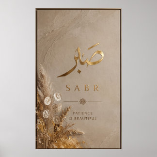 Luxury Arabic calligraphy home decor