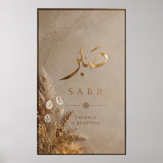 Luxury Arabic calligraphy home decor (Front)