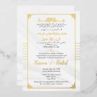 Luxury Arabic & English Elegant Muslim Gold