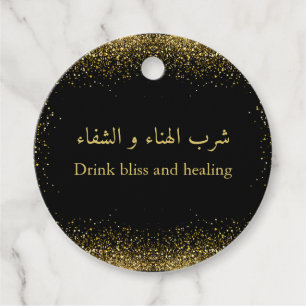 Luxury Black & Gold Hajj Gift Tags 