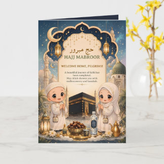 Luxury cute Hajj Mabroor Folded Greeting Card