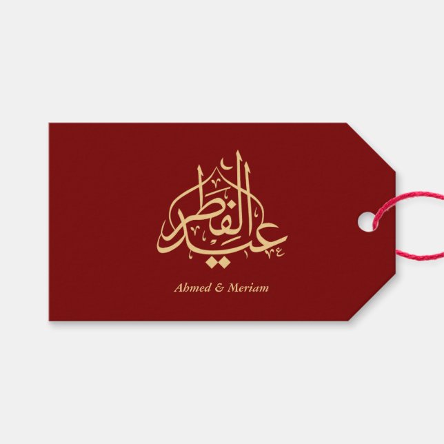 Luxury Eid Mubarak Arabic Calligraphy Gift Tag (Front (Horizontal))