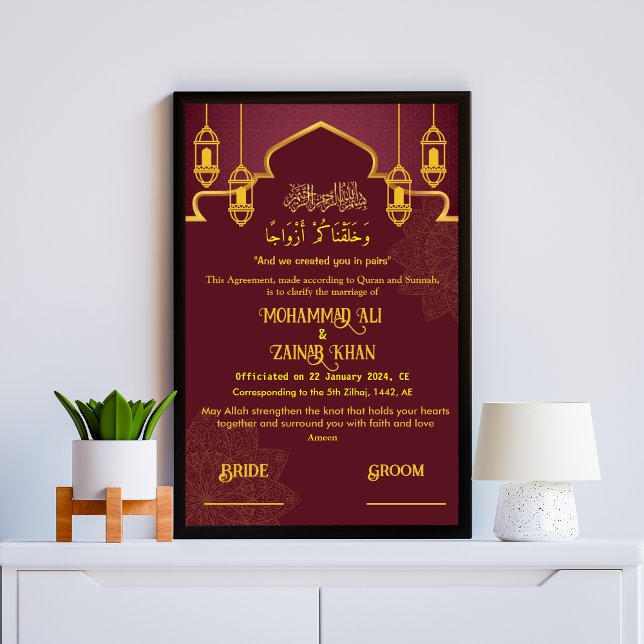 Luxury Ethinic Islamic Frame Nikah contract  Poster (Creator Uploaded)