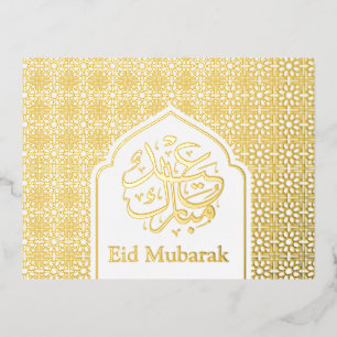 Luxury Gold Eid Mubarak Islamic Calligraphy  Foil Holiday Postcard