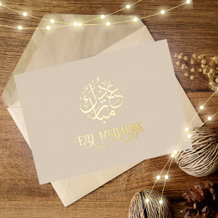 Luxury Gold Foil Eid Mubarak Card