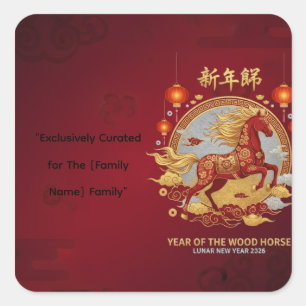 Luxury Gold Horse Lunar New Year 2026 Paper Cups Square Sticker