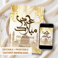 Luxury Gold Silk & Mosque Silhouette Eid Mubarak