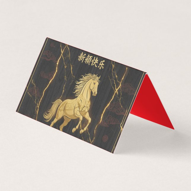 Luxury Golden Horse Chinese New Year Marble Busine (Front)