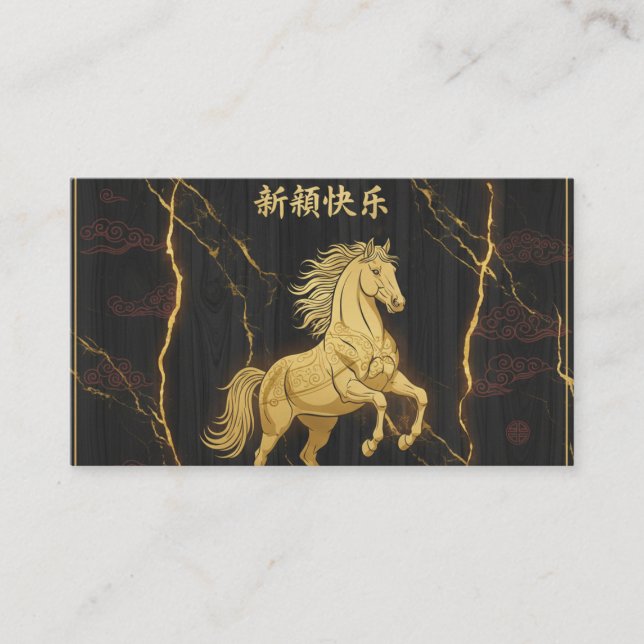 Luxury Golden Horse Chinese New Year Marble Busine Business Card (Front)