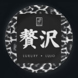 Luxury. Lujo. 贅沢. Paper Plate<br><div class="desc">Luxury. Lujo. 贅沢.</div>